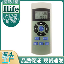 适用ILIFE扫地机A4s A4 V5S V5s Pro吸尘器专用配件 遥控器