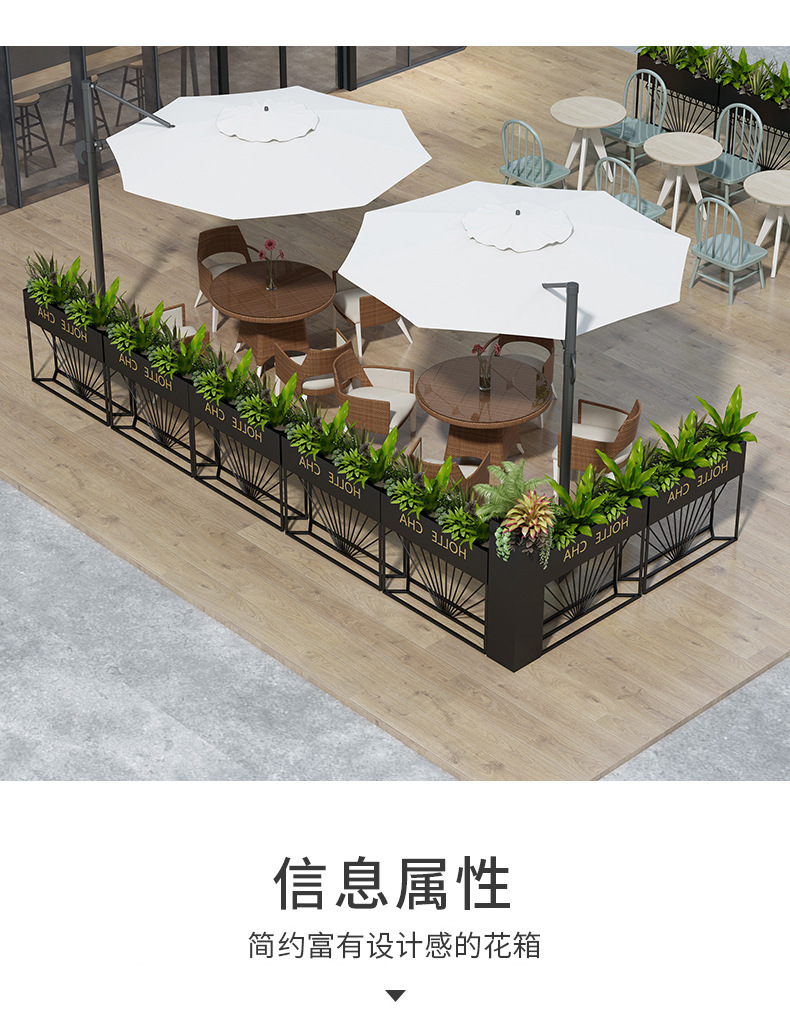 铁艺花箱户外隔断花架商业街广场外摆花槽餐厅室外围栏装饰绿植架