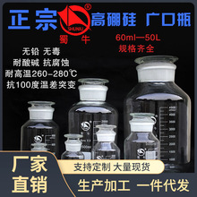 4R9Z广口瓶试剂瓶高硼硅泡酒耐高温玻璃瓶无铅加厚5 1020斤带龙头