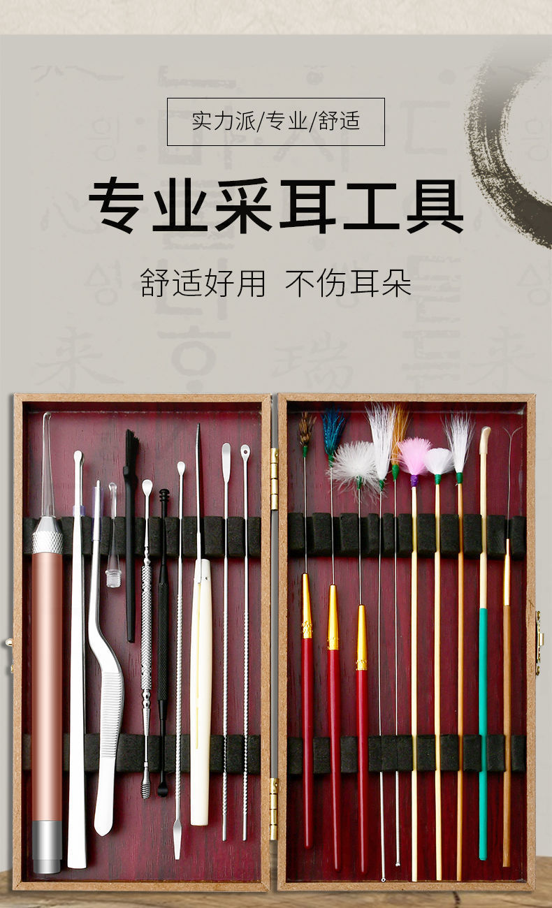 专业采耳工具掏耳朵鹅毛棒毛毛棒发光耳挖掏耳勺采耳专用工具套装