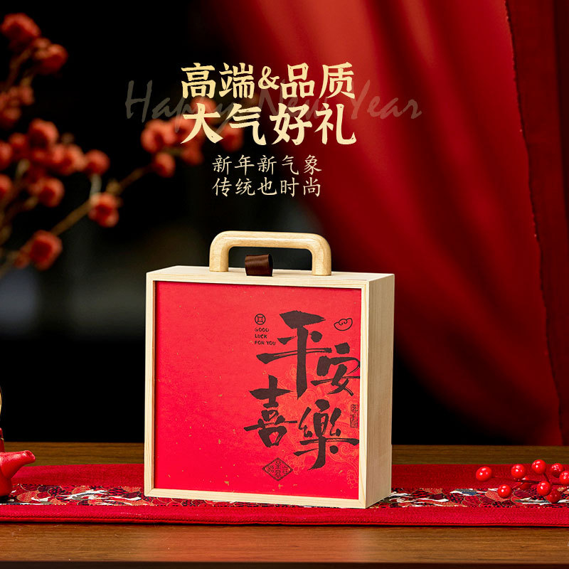 New Product Tea Package Box Creative Retro Portable Box New Year Goods Dried Fruit Tea Universal Packaging Gift Box Box