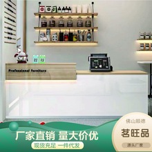 奶茶店收银台商用吧台餐饮店水果蛋糕店柜台店铺小型前台桌接待台