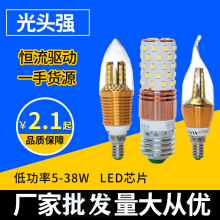 新款蜡烛灯光头强玉米灯LED水晶灯室内照明氛围灯泡成都厂家批发