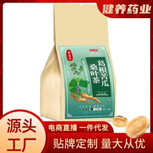 葛根苦瓜桑叶茶厂家批发一件代发茶独立茶包玉米须茶青钱柳茶苦瓜