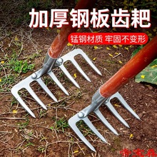 包邮农用钉耙多功能钢扒子铁耙子小耙子搂草松土种菜园林工具四齿