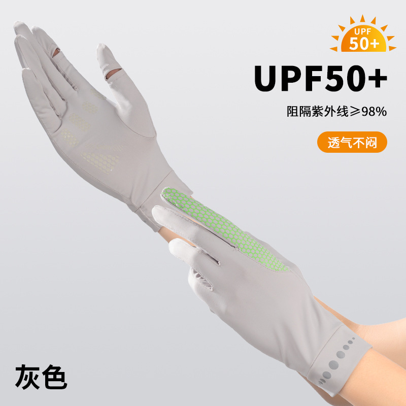 Beauty Honeycomb Coal Ice Silk Gloves UV-Proof Women's Outdoor Cycling Thin Breathable Gloves Quick-Drying Leakage Finger Gloves