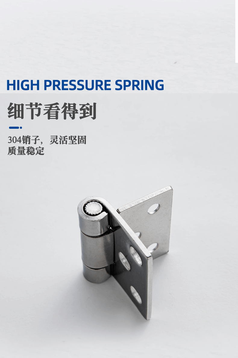 3寸304不锈钢工业加厚无孔焊接单双边可调节平开合页铰链批发