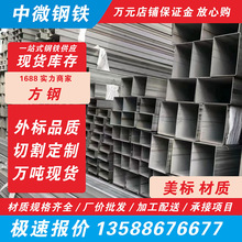 Q355C低合金热镀锌80方管钢管方通铁管方形管异型耐低温方矩管304