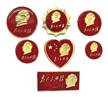 毛主席像章为人民服务纪念章胸章主席头像胸针