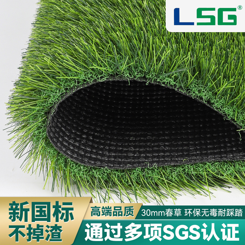Plastic Runway Elimination Silicon Pu Basketball Outdoor Unpowered Paradise Rainbow Track Decorative Grass Factory Direct Supply