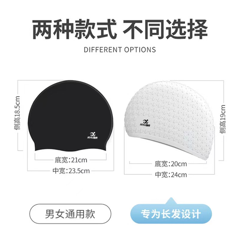 Jiehu Swimming Cap Adult Unisex Professional Waterproof and Comfortable Silica Gel Cap Fashion plus Size Training Swimming Cap