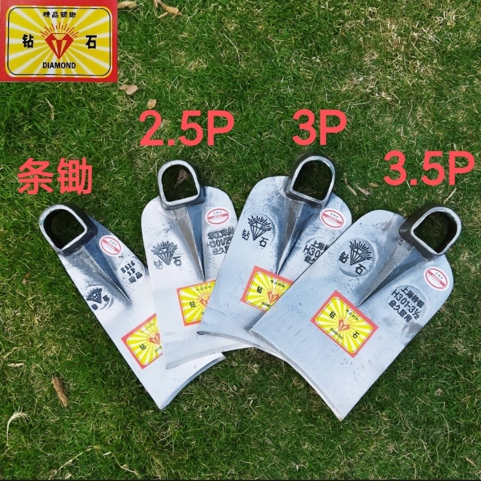 钻石牌锰钢锄头加厚锄头锄地种菜挖土开荒开垦开山翻地头农用农具