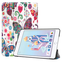 适用苹果iPad Mini5平板皮套 Mini第5代保护套卡斯特三折保护壳