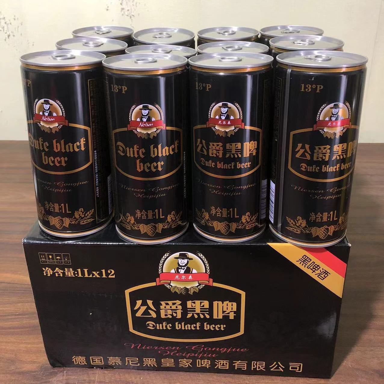 1l原德国尼尔森皇家黑啤听装啤酒1000ml*12罐特惠包邮 公爵黑啤