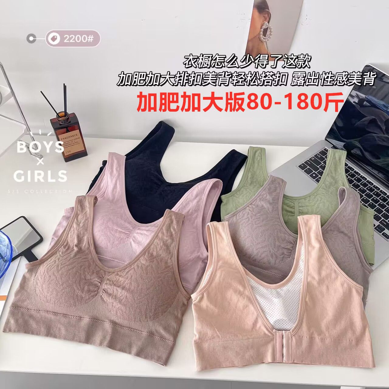 foreign trade middle-aged mom beauty back underwear women hook and eye closure plus-sized plus size tube top without steel ring vest sports bra