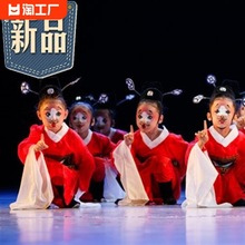 六一儿童小小芝麻官表演服九品七品县令舞蹈幼儿戏曲京剧演出服装