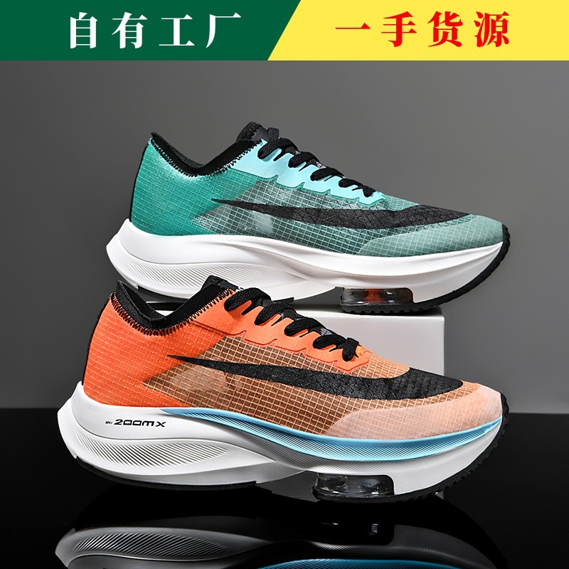 飞马37碳板跑鞋男破2超轻zoom气垫跑步鞋马拉松透气减震运 动鞋子