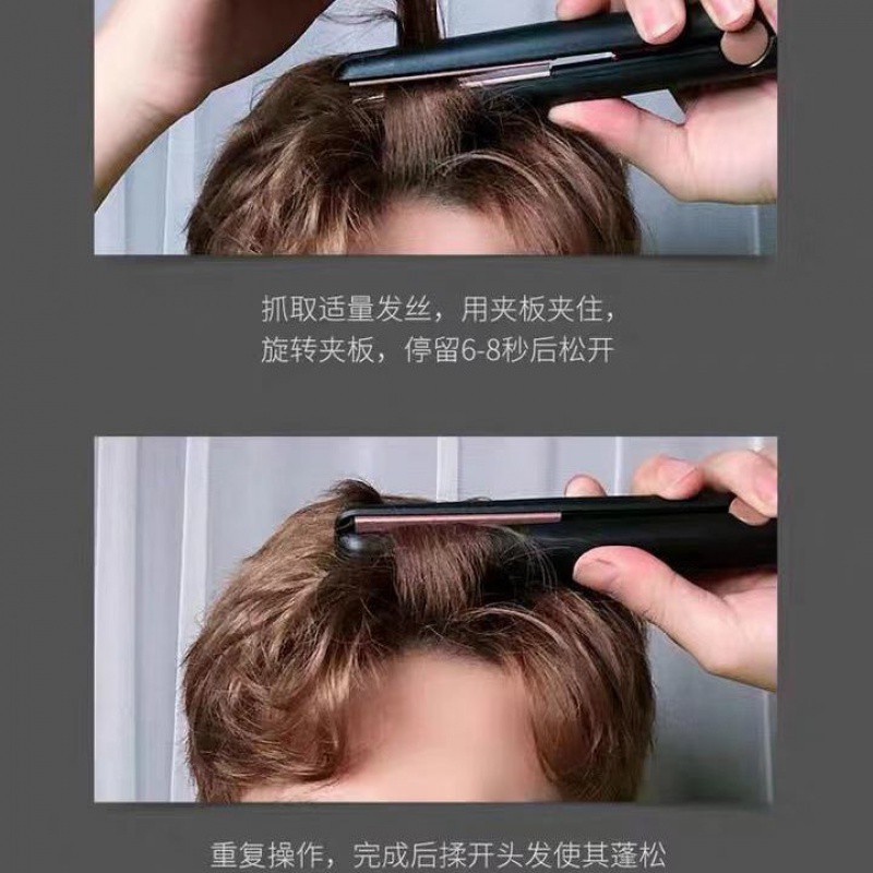 卷发棒男女专用直卷两用短发直板夹蓬松烫发神器男生迷你小型夹板