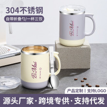 2024新款不锈钢杯子带盖勺马克杯女生办公室高颜值咖啡杯水杯家用