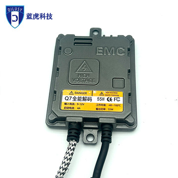 汽车安定器12v55w hid氙气灯解码安定器一秒启动通用改装稳定器