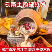 云南纯手工罐罐奶茶烤茶罐侧把壶土陶罐公道杯围炉煮茶壶烤奶茶罐