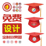 皓海jk尖领衬衫刺绣衬衣学生男女学院风上衣春夏棉类