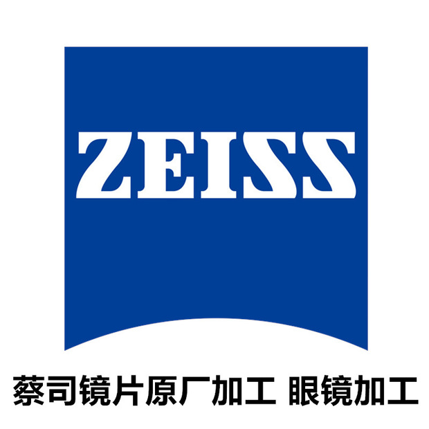 蔡司原厂加工专业眼镜片代加工依视陆磨片机实体加工中心资深技师