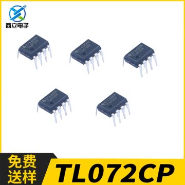 德州tl072cp直插dip8 双运算放大器tlo72cp 集成电路ic-阿里巴巴