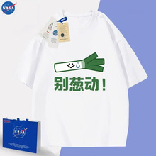 NASA新款小众别葱动文案短袖T恤情侣装衣服男女夏季百搭ins学生