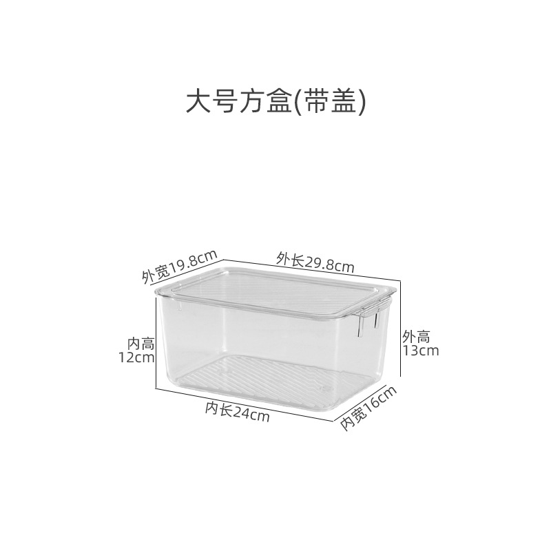 Desktop Transparent Storage Box Wholesale Cosmetics and Jewelry Organizing Box Books Snacks Sundries Acrylic Storage Basket