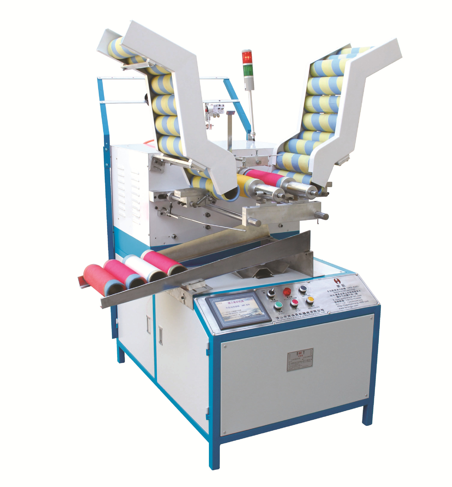 全自动高速计码分纱机机械手触控低弹纱管纸质纱织带溜槽络筒机