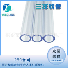 供应PVC软管三排管喷绘机墨水管排水排气导管塑料管芯平水管导管