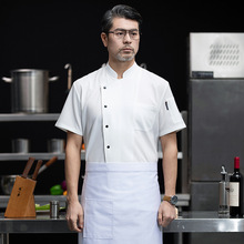 餐厅饭店夏季厨师高级厨房工作服男短袖冰丝透气薄款餐饮长袖服装