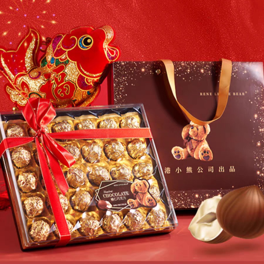 香港小熊夹心巧克力礼盒装榛仁巧克力送礼伴手礼-阿里巴巴