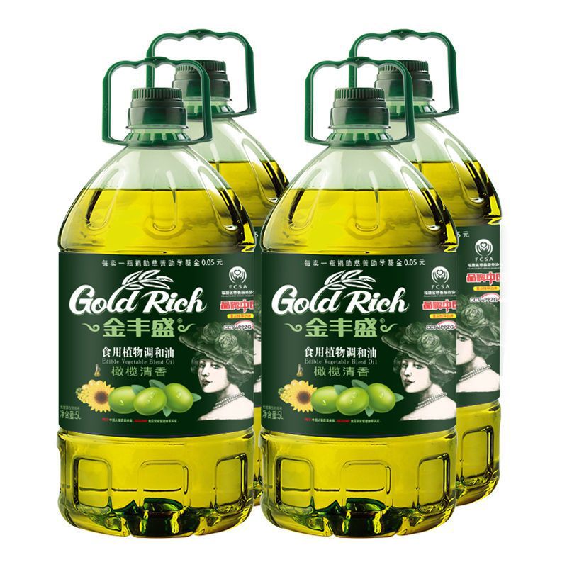 食用油橄榄油初榨橄榄调和油20l整箱批发餐饮用油日期新-阿里巴巴