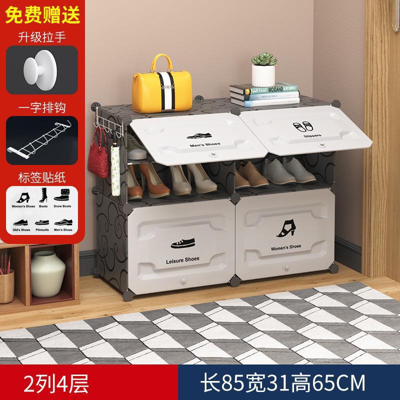 Yiwu Shoe Rack Home Foyer Large Capacity Space Saving Simple Storage Cabinet Simple Economical Multi-Layer Dustproof Shoe Cabinet