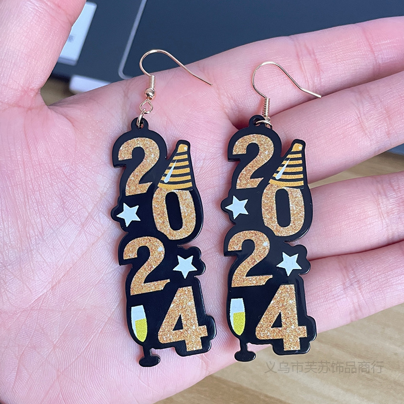 欧美跨境亚马逊新品2024数字耳环女 时尚个性节日风耳饰配饰-阿里巴巴