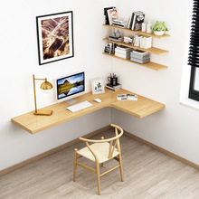 北欧实木简易悬挂L型一字转角书桌书架组合小户型家用学生写字台