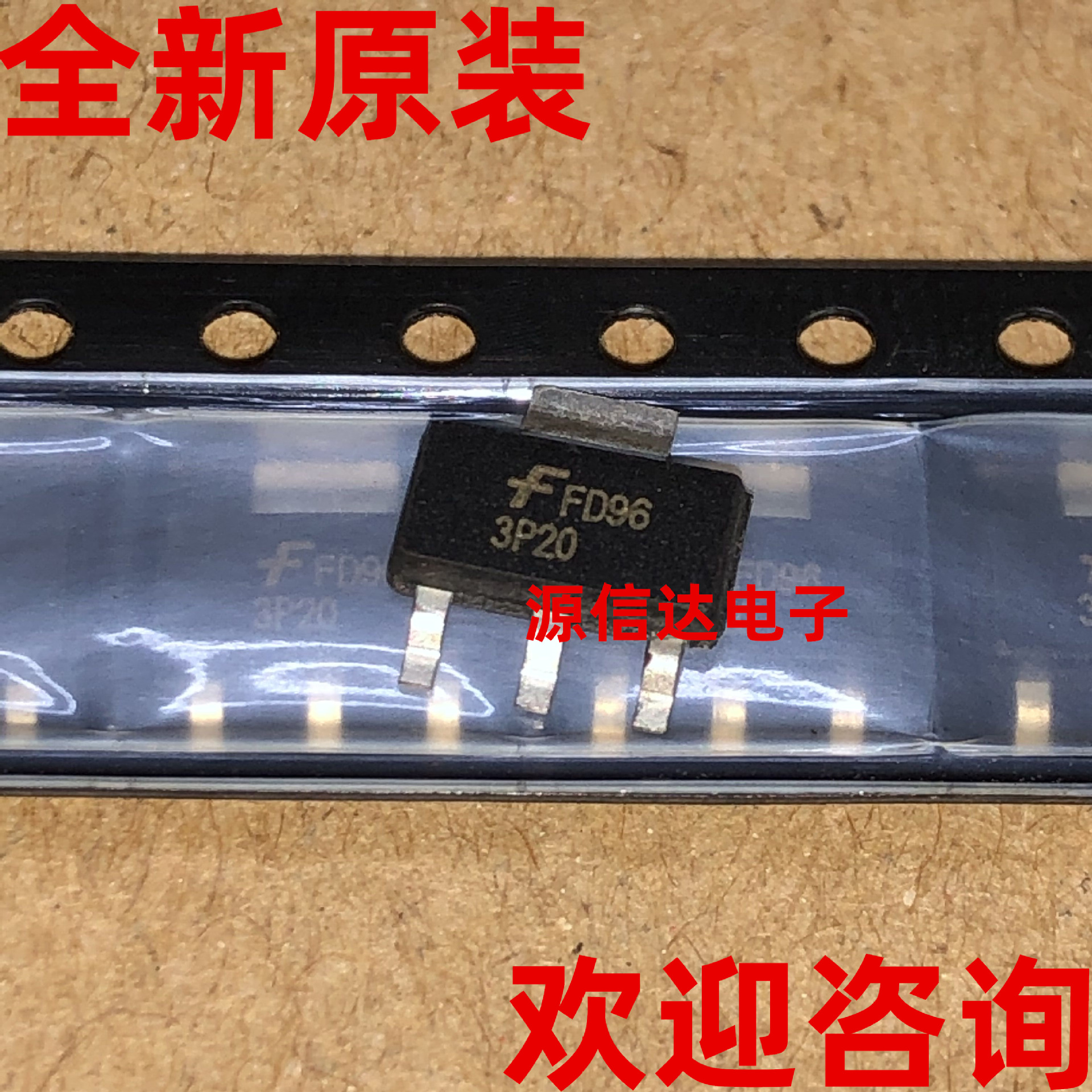 收藏产品现货分销价格061.
