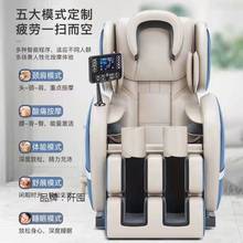 8D按摩椅家用全身自动多功能太空舱老人躺椅器颈椎腰沙发靠垫