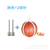 Inflator football Basketball Hand Steel pipe trumpet Portable Mini inflation parts Gas needle Netbag