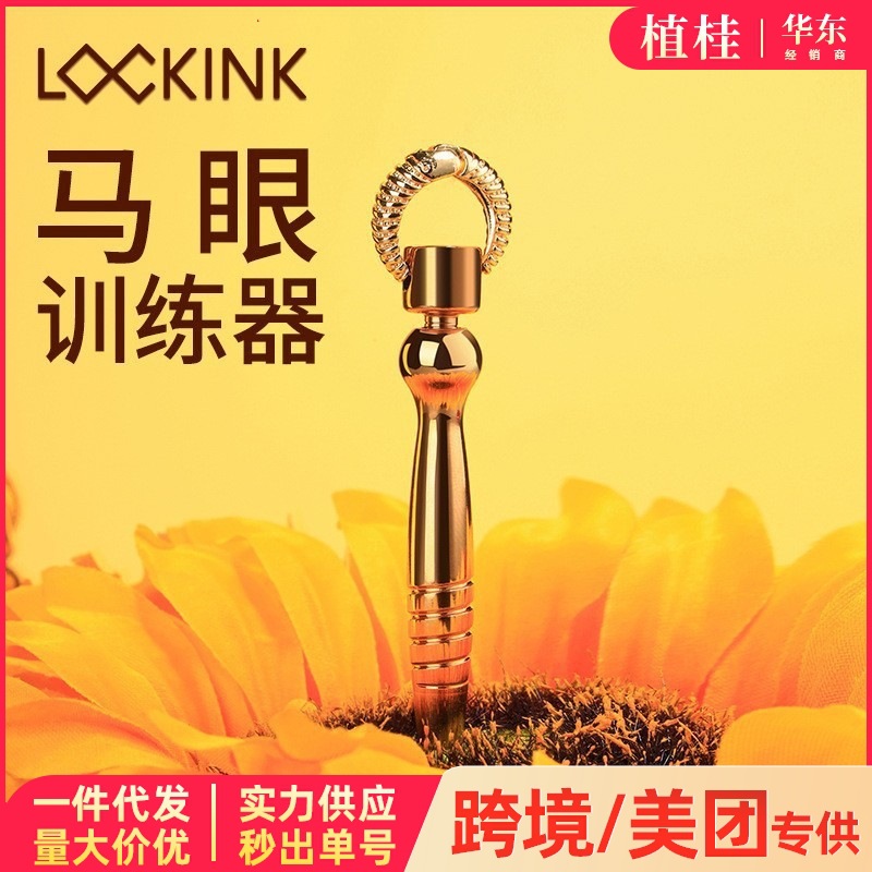 萨蔓达金属马眼棒空心男用尿道刺激按摩扩张器成人情趣用品外出