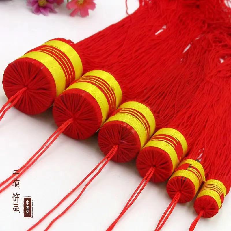 多规格红色灯笼须配件黄色灯笼穗流苏灯须吊须吊穗饰品批发