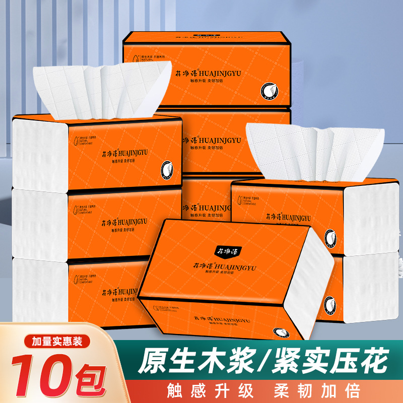 Best-Seller on Douyin Same Style 10 Large Bags 420 Type Log Tissue Paper Extraction Household Napkins Facial Tissue One Piece Dropshipping