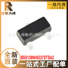 BSS138NH6327XTSA2 SOT-323-3 场效应管(MOSFET) 全新原装芯片IC