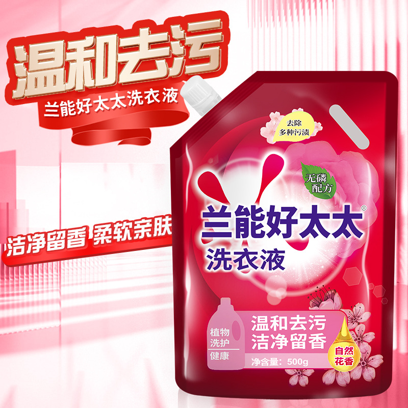 factory wholesale lanneng hotata laundry detergent bag 500g company welfare lavender flavor laundry detergent one-catty-package
