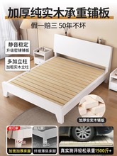 实木床现代简约家用型出租房双人床1.5米1.2米主卧经济单人床床架