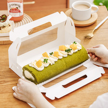 蛋糕卷包装盒瑞士慕斯盒手提肉松卷毛巾卷整卷半卷蛋糕定 制西点