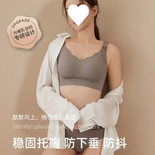 孕妇哺乳内衣聚拢孕期哺乳期无钢圈收副乳产后喂奶胸罩代发