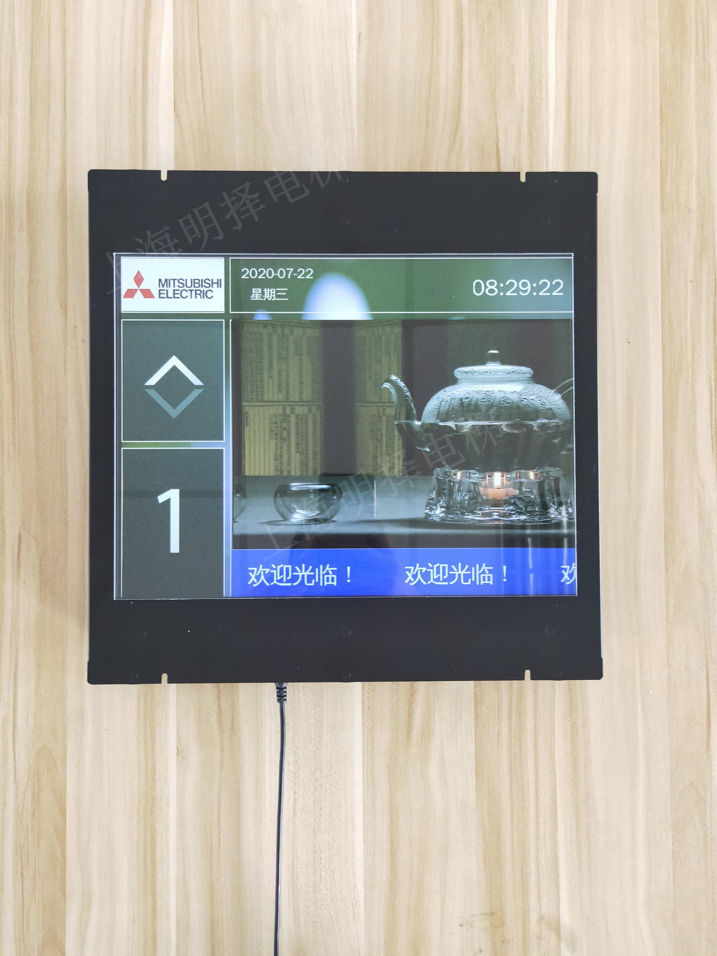 供应电梯15寸全彩液晶显示|多媒体|显示屏|电梯屏mzl-15